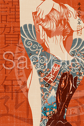 和彫り という日本のアート 猿の刺青が粋な女性の年賀状