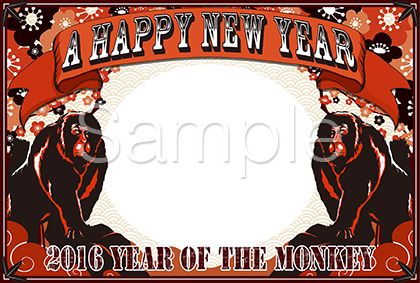 お猿とコラボ 2016年申年用写真テンプレート年賀状