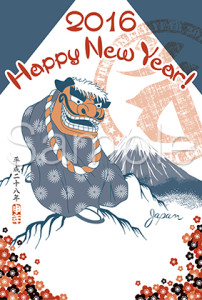 獅子舞のスカジャン風イラストを使った年賀状テンプレート