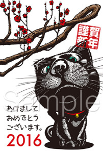 黒猫イラストの2016年賀状テンプレート