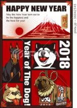 2018年 年賀状テンプレ「犬と富士と初日の出」シリーズ