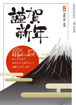 2020年賀状テンプレート「富士と初日の出のフォトフレーム」