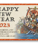 2023年 年賀状テンプレート「七福神と宝船」シリーズ