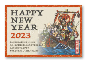 2023年賀状テンプレート「七福神と宝船」シリーズ