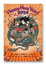 2024年賀状テンプレート「歌舞伎風デザイン」シリーズ